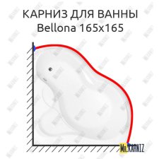 Карниз для ванны Aquanet Bellona 165х165 Усиленный 20 мм MrKARNIZ